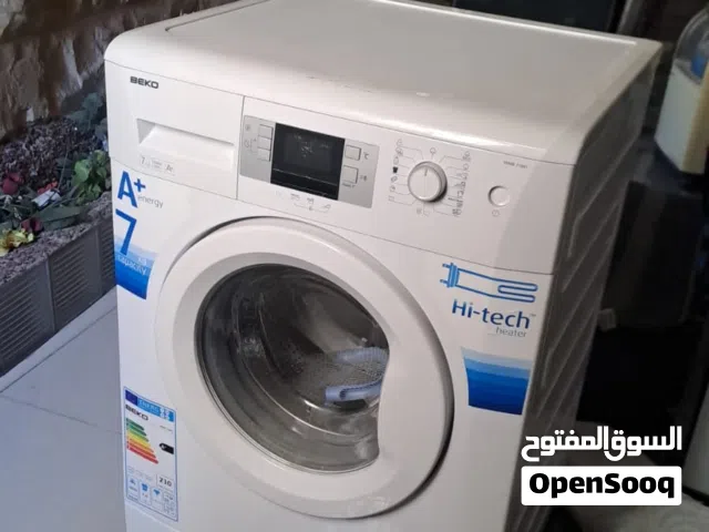 غسالة بيكو 7 كيلو
