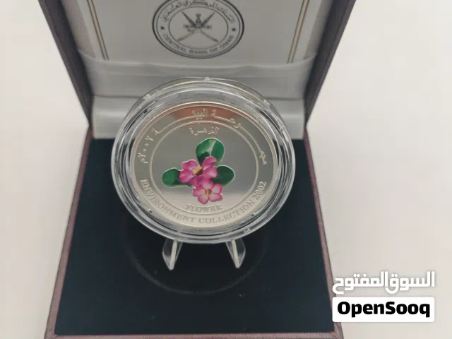 للبيع عملة تذكاريه