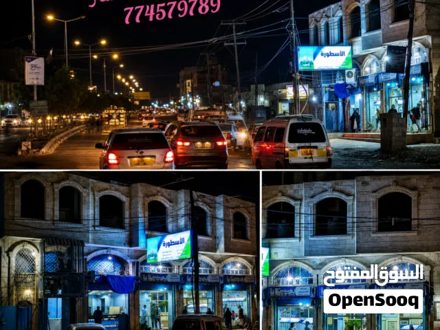 عمارة تجارية. للبيع 240 مليون قابل