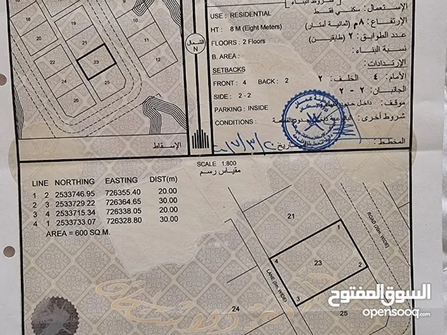 أرض سكنية في مربع طيوي 6