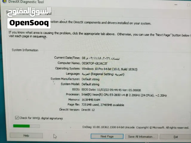 pc كرت 580 والموصفات موجودة بصور  جديد ما ملعوب بيي ابد مكأني بابل نادر ثالثة ويوجد توصيل