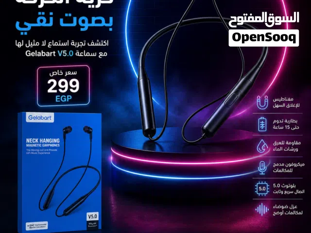 مش كل سماعة Bluetooth تستاهل فلوسك... بس دي هتغير تجربتك 180°  سماعة Gelabart V5.0