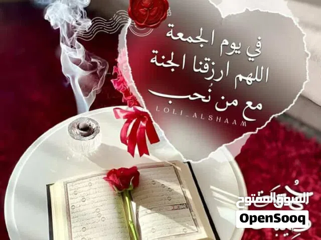 ابحث عن عمل سائق جميع السيارات