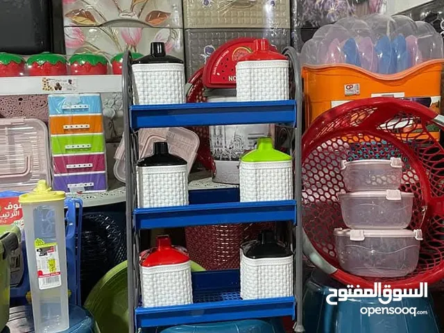 مستلزمات المنزل و المطبخ البلاستيكية بالجملة فقط