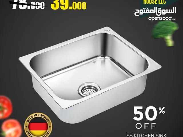 حوض غسيل،  Kitchen Sinks - Made in Germany