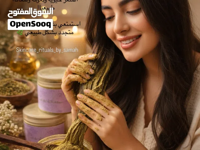 حناء الشعر يالاعشاب