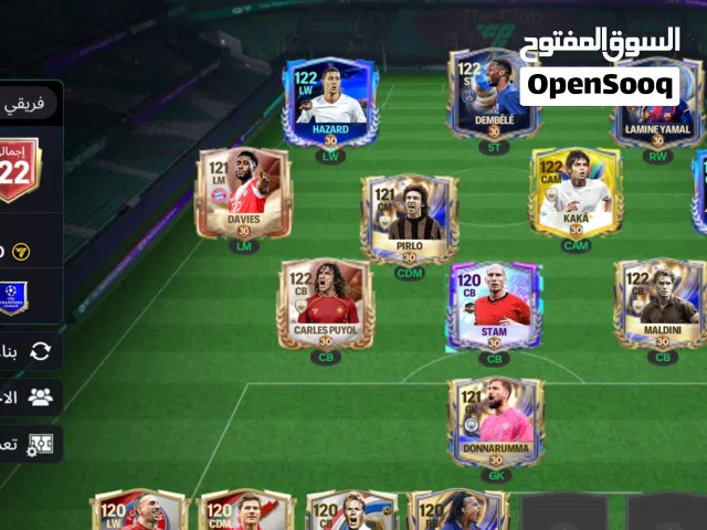 حساب fc mobile 122