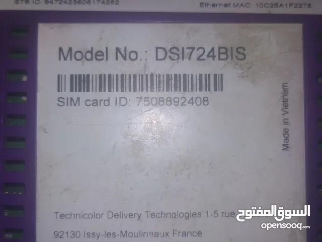 رسيفر بي ان من غير ديون
