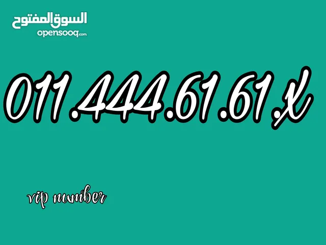 Etisalat VIP mobile numbers in Giza