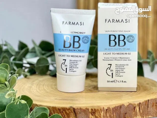 كريم أساس طبي