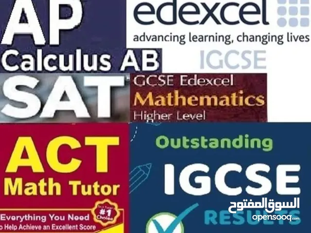 معلمة متميزة خبرة كبيرة لحد البيت