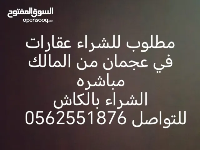 400 m2 More than 6 bedrooms Townhouse for Sale in Ajman Other