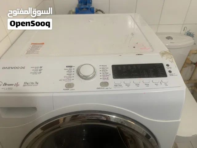 للبيع غسالة دايو 12 كيلو