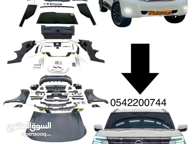 تحويل سيارات