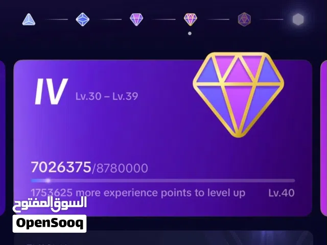 للبيع حساب تك توك ليفل 39