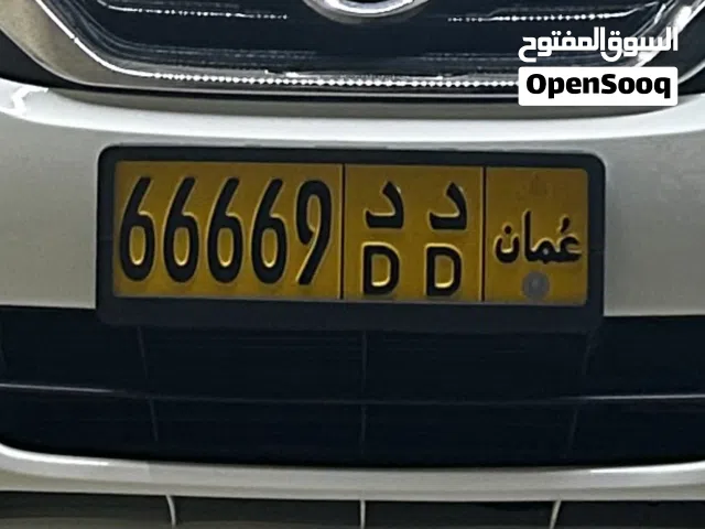 للبيع رقم 66669DD
