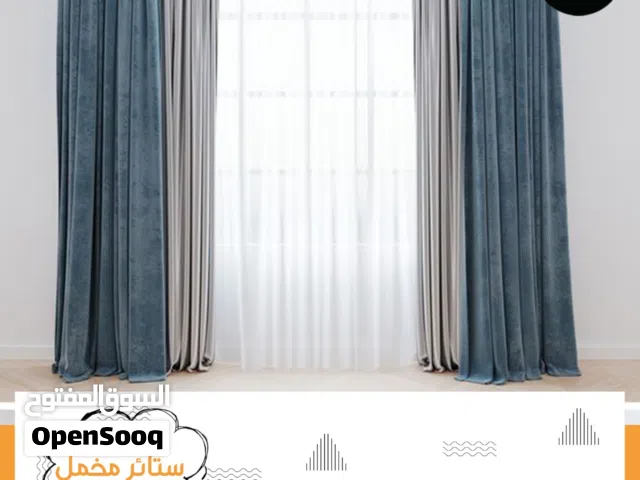 أقمشة و ستائر وبرادي مخمل عرضين  ذات جودة عالية وملمس ناعم  والتفصيل حسب الطلب