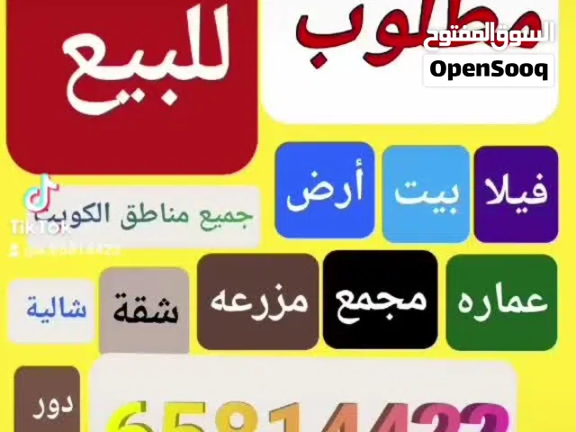 11 m2 3 Bedrooms Apartments for Rent in Kuwait City North West Al-Sulaibikhat