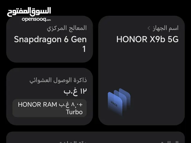 Honor Honor X9b 256 GB in Mecca