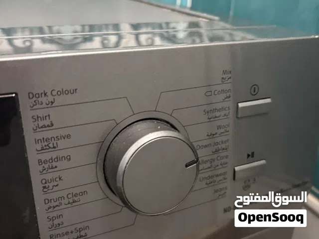 غسالة من نوع DG