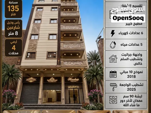  Building for Sale in Mansoura Other