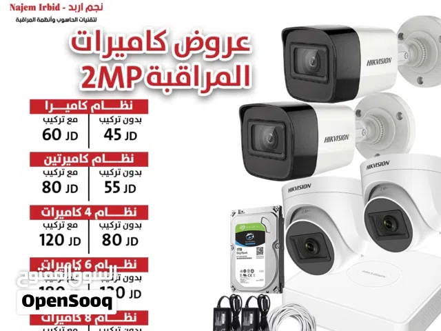 كاميرات المراقبة وأنظمة الحماية ضد السرقة وبوابات كراجات وبصمة دخول وانظمة محاسبة ونقاط بيع