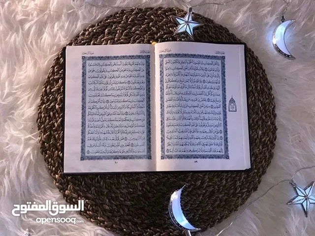 امل
