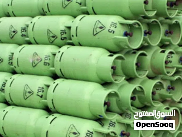 أسطوانة غاز للبيع