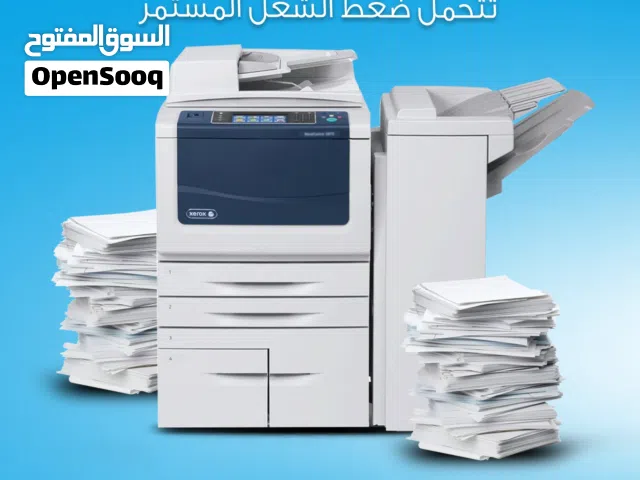 ماكينة تصوير زيروكس 5875