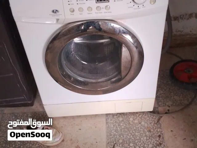 غساله للبيع