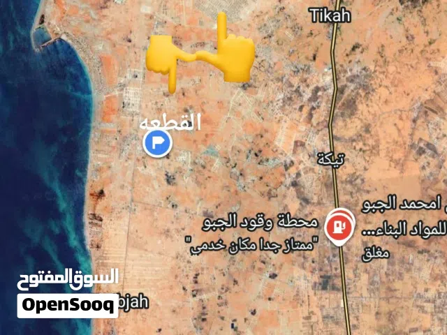 قطعة أرض للبيع بمساحة 500 متر شارع واحد منطقة الحليس شارع بعد مشروع عمارة الصينية خلف خزان مياه كيلو