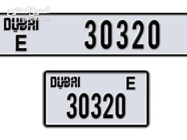 دبي .. رقم جميل E-30320
