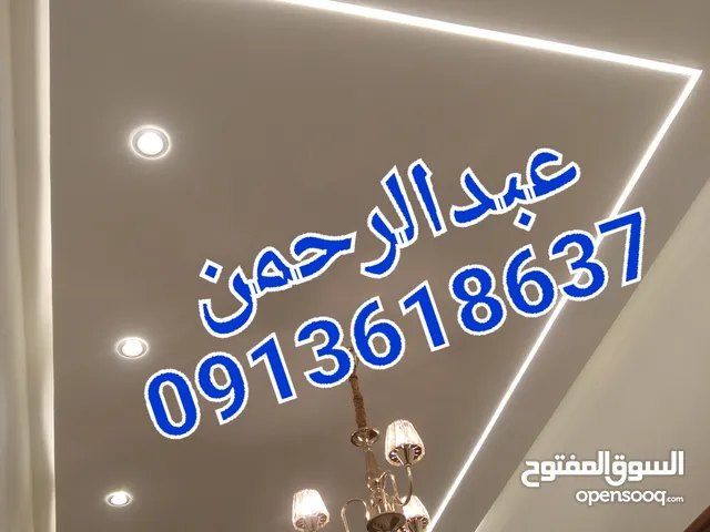 كهربائي منازل سوري ( طرابلس ) لكافة خدمات الكهرباء بأسعار حرررق