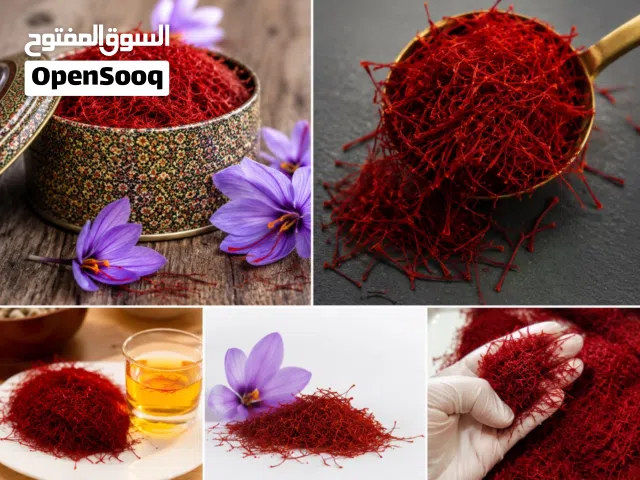 زعفران إيراني أصلي للبيع بالجملة