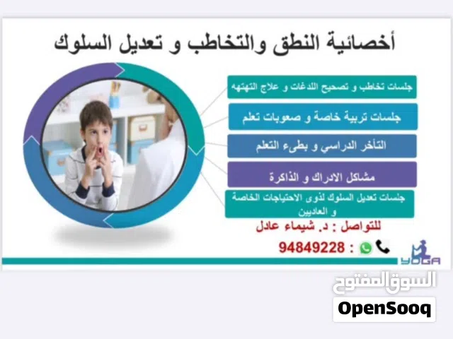 جلسات خاصة