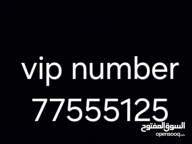 vip number