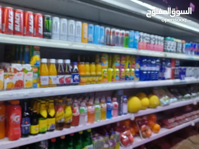 ابحث عن عمل داخل بقاله او سوق