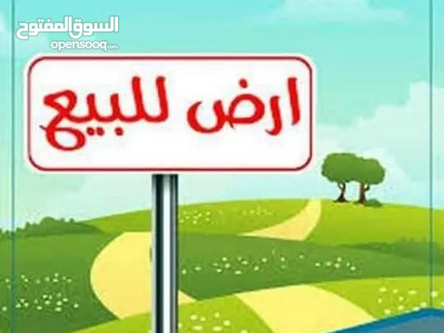 Mixed Use Land for Sale in Zliten Other