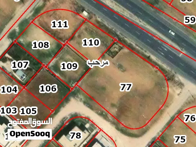 Residential Land for Sale in Zarqa Birayn