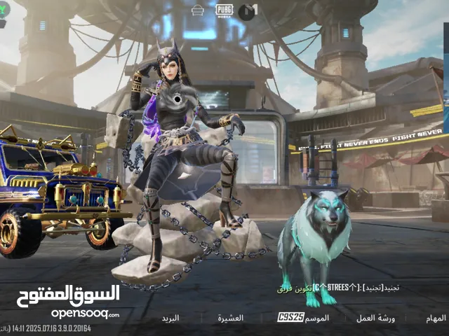 ببجي موبايل بيع احساب نار