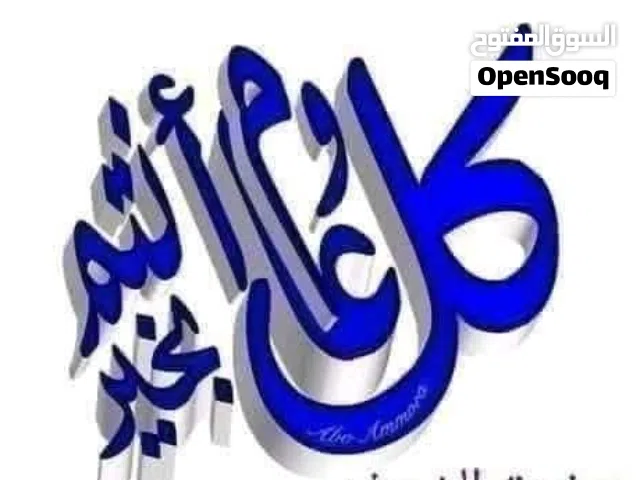 أرض للبيع 3000 متر في البيضاء 95 الف كامله