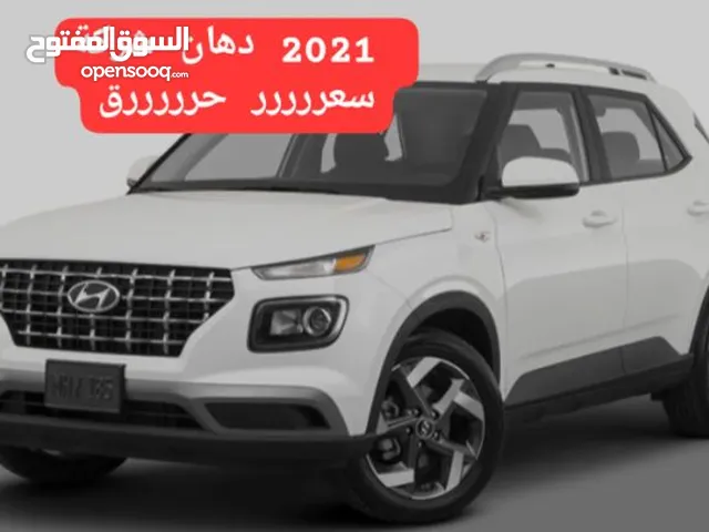 جيب هيونداي فينو 2021 لقطة
