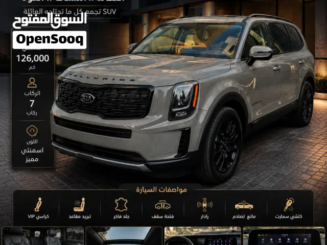 Kia telluride 2021 nightfall edition