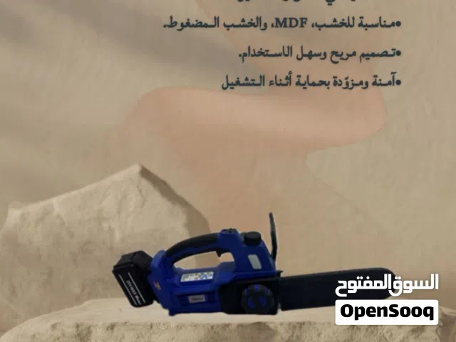 مكينه العشب الاحترافيه