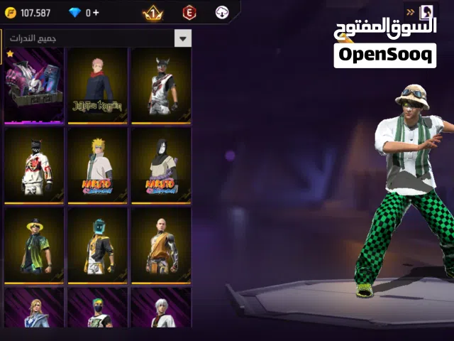 حساب فري فاير للبيع طبعن حساب حلو وبي اكثر من 1100لايك