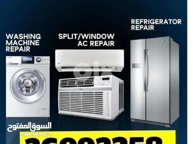 تصلیح غسالات ثلاجات مکیف نقوم باصلاح جمیع انواع الغسالات والمكيفات والثلاجات والمجففات