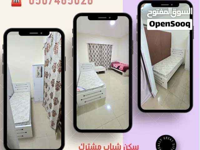 سكن مشترك شباب فى النهدة 1 دبي بجوار صحارى سنتر
