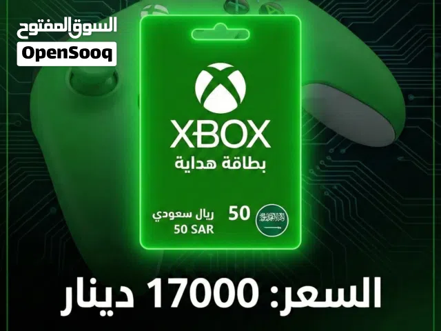 Xbox gaming card for Sale in Karbala