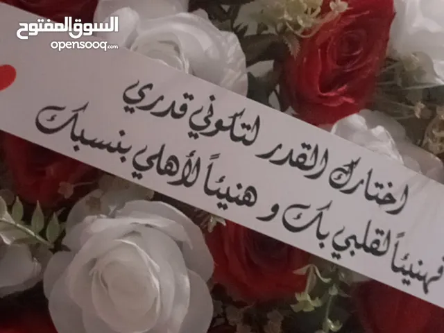 ابتسام اطميزه
