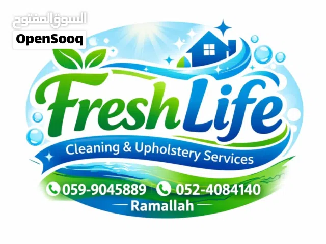 الفرق واضح مع fresh life